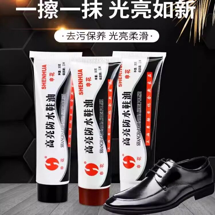 Shanghai Shenhua Shoe Polish Black Leather Care Oil Universal Colorless Brown Cleaning Care Shoe Shine Magic Tool No Dust