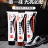 Shanghai Shenhua Shoe Polish Black Leather Care Oil Universal Colorless Brown Cleaning Care Shoe Shine Magic Tool No Dust