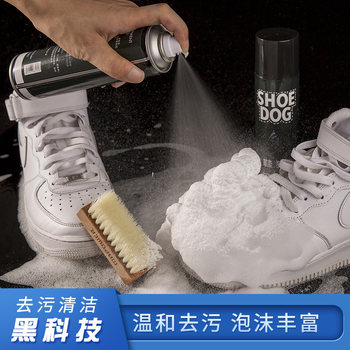 White Shoe Cleaner, No-Rinse Foam Cleaner for Basketball Shoes, Stain Remover, Suede Shoe Cleaning Liquid