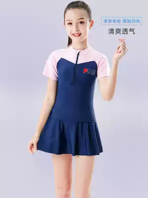 Children's swimsuit Girls two-piece middle and large children summer children 5-12 years old swimming clothes Middle school students hot spring skirt with chest pad