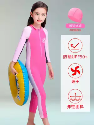 Children's swimsuit Girls and girls middle and large children's long-sleeved summer sunscreen quick-drying one-piece swimsuit with chest pad Training swimsuit