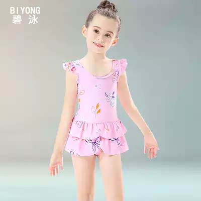 Children's swimsuit Girls children baby one-piece Cute princess toddler 1-8 years old swimsuit girl skirt swimsuit