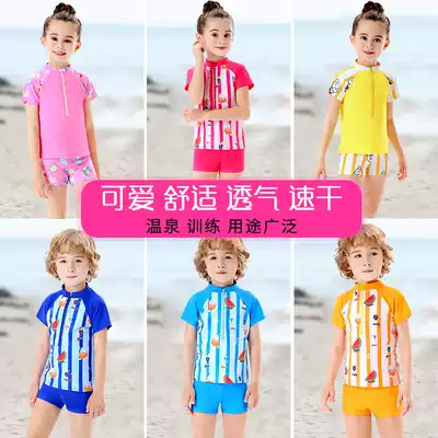 Children's swimsuit Girls two-piece boys summer children baby bathing suit Hot spring swimsuit Baby bathing suit swimming trunks
