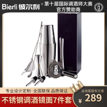 Kitchen Weighs 304 stainless steel with shelf Wine Maker Rocking Pot Home Boston Bar Wine Conditioning Suit