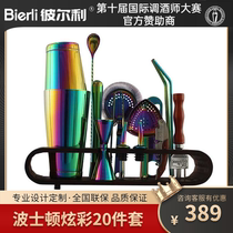 Kitchen Heavy Ground Stainless Steel Intoxicator With Containing Shelf Boston Intoxicator Suit Bar Home Wine Conditioning Tool