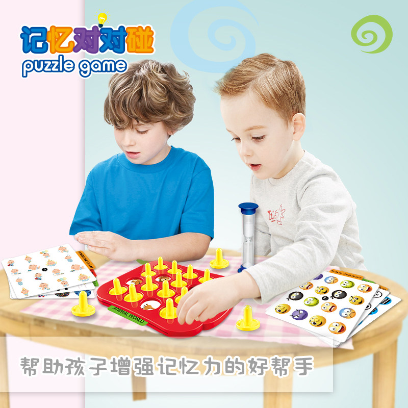 Memory chess pair to touch children's puzzle thinking logical memory training parent-child interactive toy board game baby