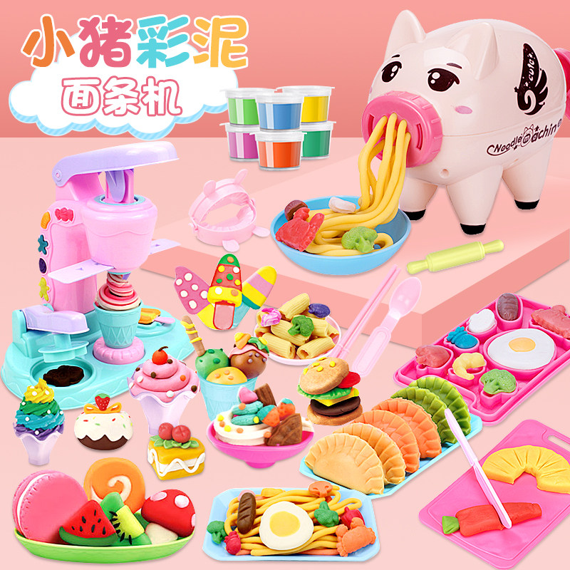 Piggy color mud noodle machine Children's ice cream 4 family 5 toys for little girls 6 girls 7 birthday gifts 3 A 9
