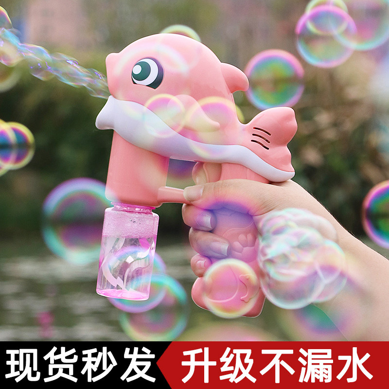 Children's house toys for boys and girls 3-9 children bubble blowing machine bubble gun 7 birthday gift baby 3 years old