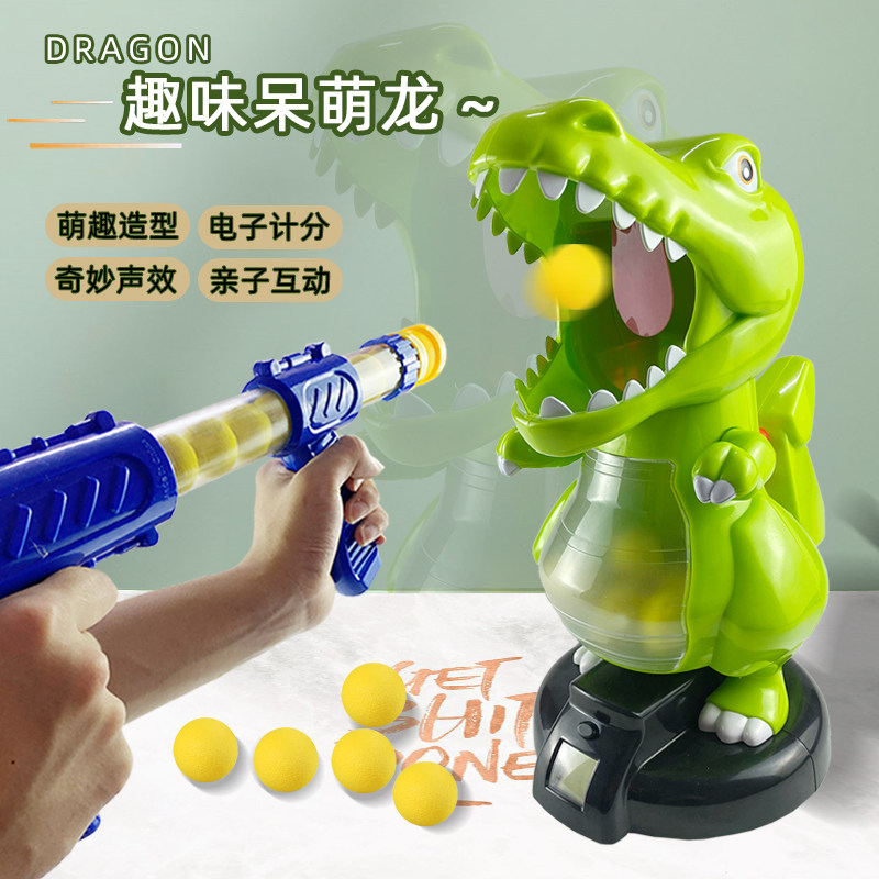 Play small dinosaur toy boy emulated animal barking dragon child air power to launch soft bullet gun model 6-year 3 old 3