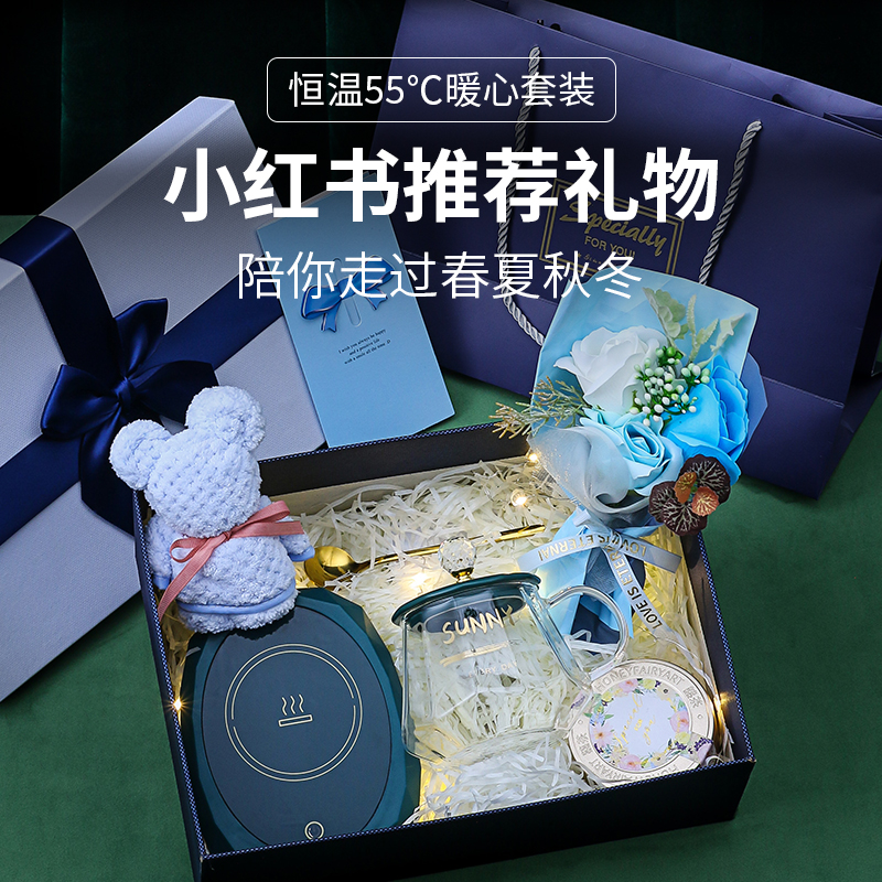 Teacher's Day Creative Birthday Gift Gift Gift Gift Gift 2022 New Sense Gift Practical Companion Gift