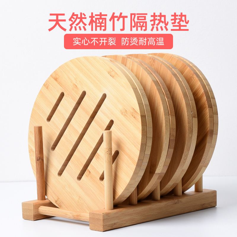 Bamboo pad vegetable mat insulation pad household bowl mat anti-scalding table mat heat-resistant pot mat plate mat heat-proof mat