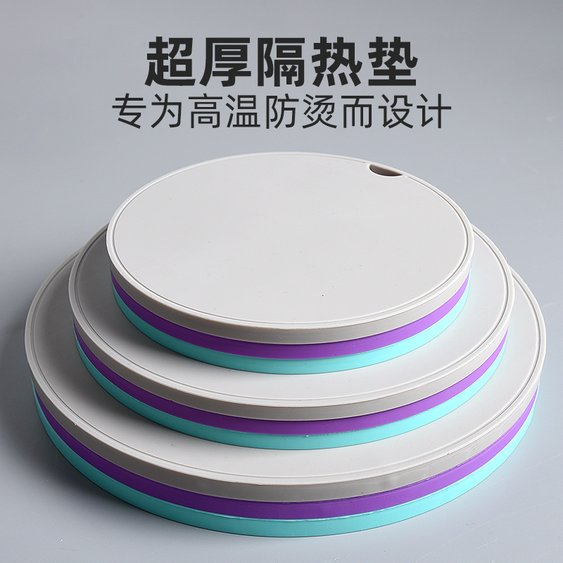 Thickened silicone insulating mat High-temperature resistant dining table cushion anti-scalding anti-hot sand pot cushion plate cushion kitchen dish cushion anti-heat cushion