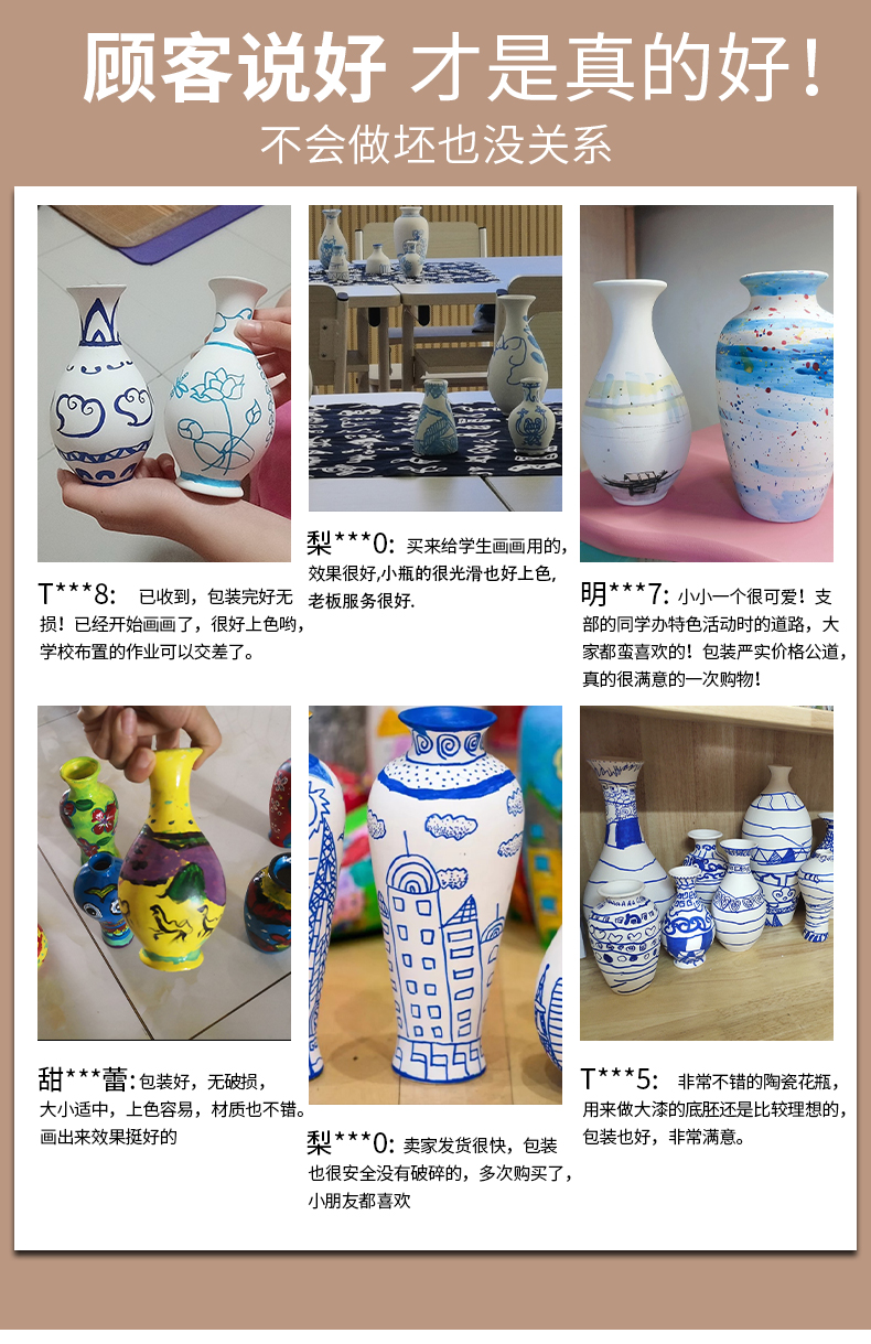 Ceramic element billet semi - finished vase decoration furnishing articles filial children 's diy graffiti made white made white embryos