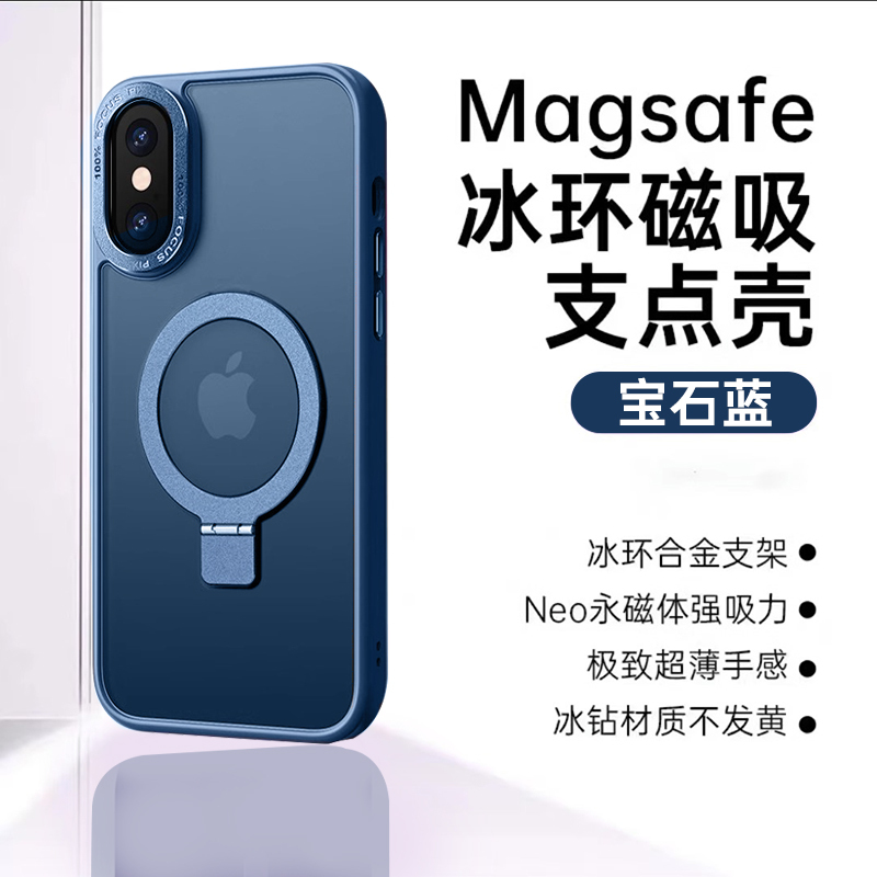 Suitable for Apple XS Phone Case, 15 New Model, 16 Pro Pivot Magnetic iPhone 17 Pro Transparent Frosted Ultra-Thin Xr with Stand, Full Coverage Anti-Drop for Men and Women, X Max Metal Lens Protective Case
