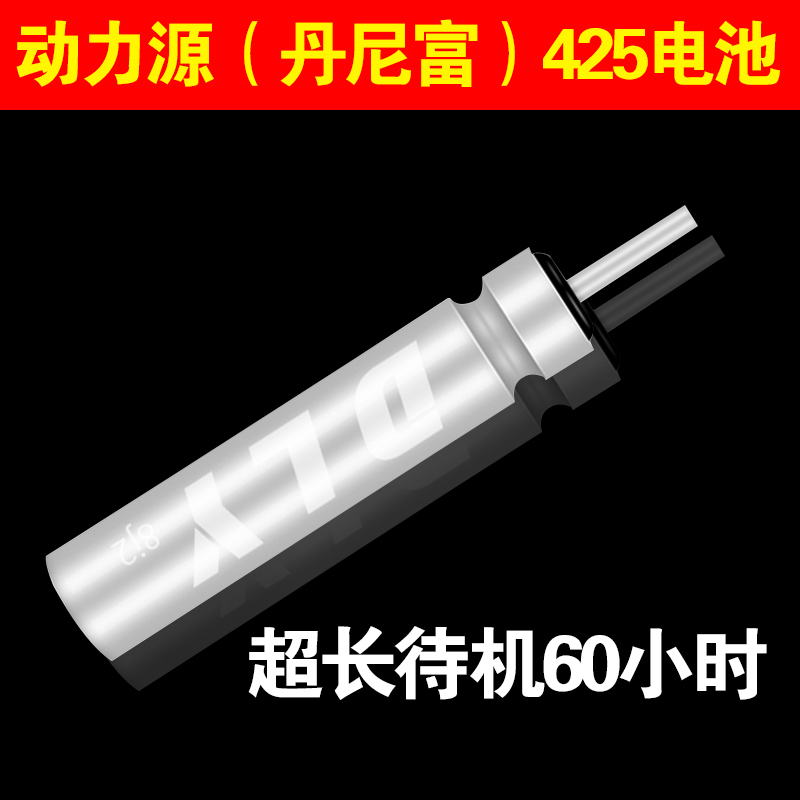 Luminous drift battery universal rechargeable power source electronic drift battery ultra bright night fishing dedicated battery