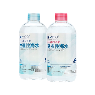 尼诺生理性盐水高渗海盐水儿童鼻炎洗鼻盐家用鼻腔喷雾冲洗器