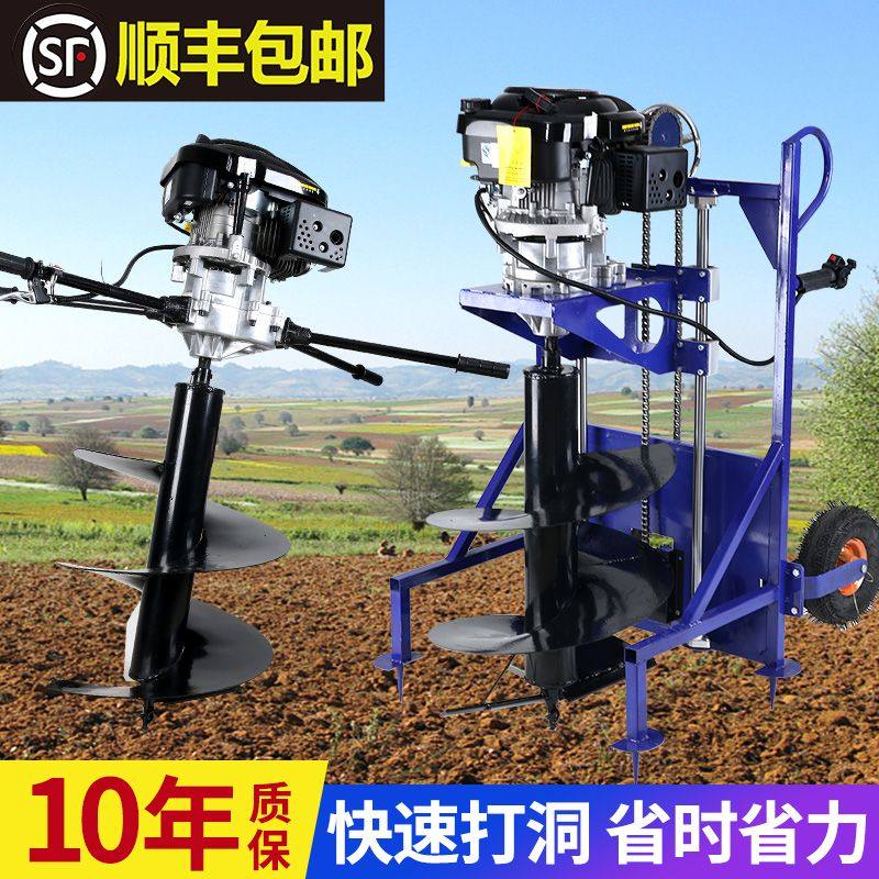 Ground drilling and digging machine high-power industrial agricultural gasoline orchard planting trees buried poles piling columns holes