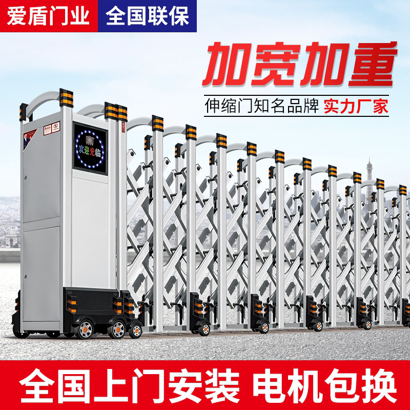 Stainless steel electric telescopic door factory Straight door translation door Kindergarten Automatic shrinking door Site Unit gate