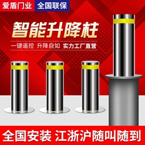 Electric lifting column Stainless steel automatic hydraulic column Intelligent column Community school square Anti-collision pile barricade