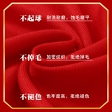 Красный шарф, делается под заказ, с печатью вашего логотипа, с вышивкой