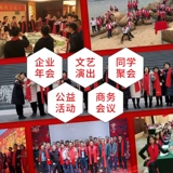 Шарф, китайская красная вышивка, делается под заказ, с печатью вашего логотипа, с вышивкой, принт