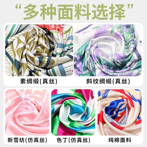 Детский шелковый шарф, делается под заказ, с печатью вашего логотипа