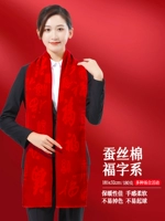 Шелковое хлопок 【Департамент Фузи】 185x32см