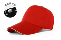 Металлический вычет пяти частей [красный]