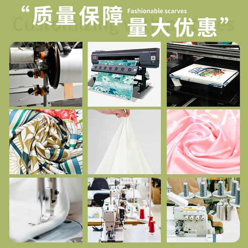 Детский шелковый шарф, делается под заказ, с печатью вашего логотипа