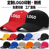 Шапка, кепка, рабочая бейсболка, делается под заказ, с печатью вашего логотипа, с вышивкой