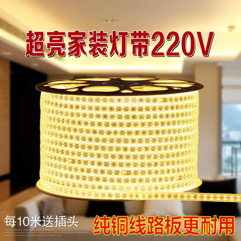 Lamp with led double row high brightness 220v soft light strip 2835 super bright living room ceiling dark slot outdoor waterproof luminous belt