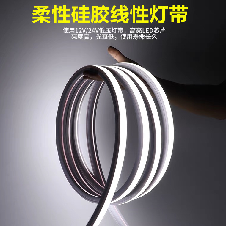Led flexible silicone lamp with casing embedded line light strip 24V soft light slot outdoor waterproof soft light strip 12V