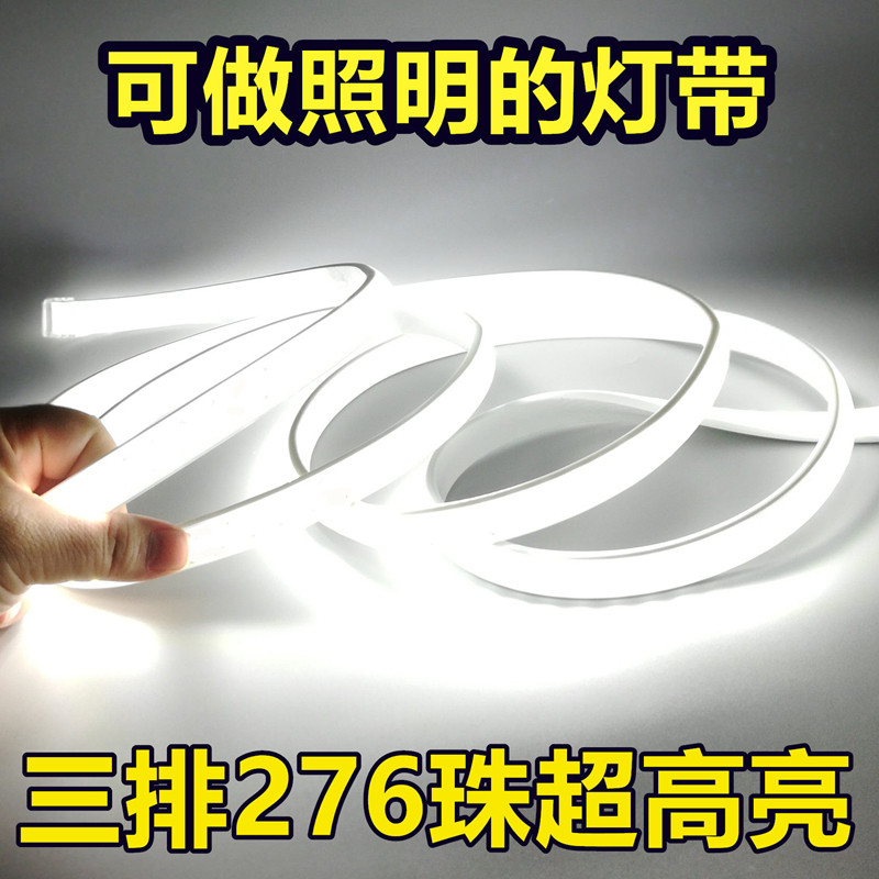 LED light with super bright living room dark groove suspended ceiling decoration white light outdoor brightening waterproof 220v soft strip line lamp