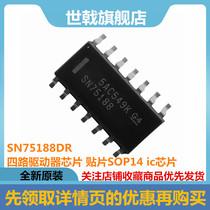 SN75188 SN75188DR quad driver chip patch SOP14 ic chip