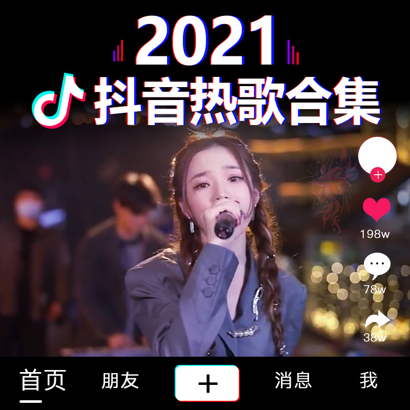 Shake sound pen drive 2021 latest net red popular collection Car pen drive distortion-free original sound high quality car mp3 music