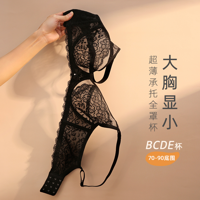 Large Bust Minimizing Ultra-Thin Bra Full Cup Anti-Sagging Bra Plus Size Sexy Lace Summer Thin Underwear for Women