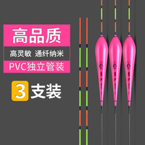 Ink pool float bold eye-catching fish drift high sensitive myopia nano crucian carp float set Luo Fei float set