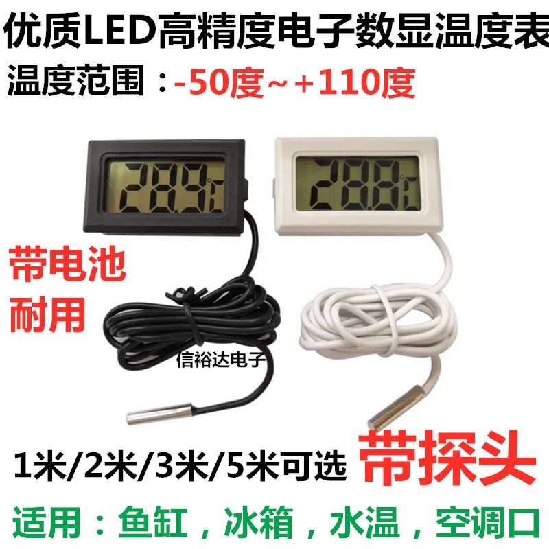 Fish Tank Thermometer High Precision led Electronic Digital Display Water Thermometer Special Thermometer Cylinder Display Screen for Aquarium Fish Culture
