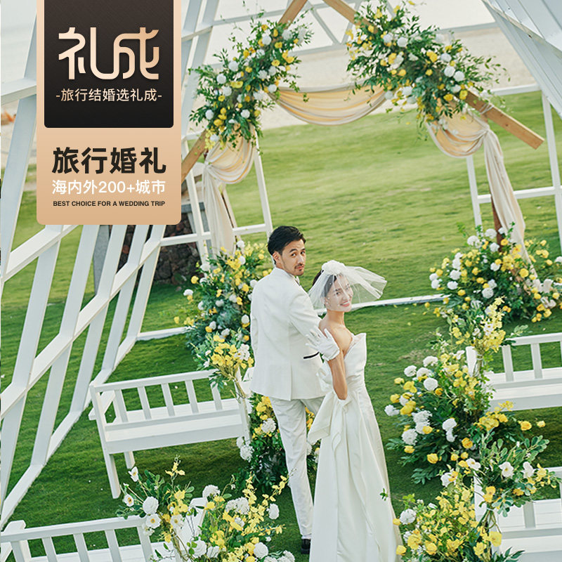 Li Cheng wedding planning Sanya Yunnan Dali Lijiang Xiamen Bali Phuket travel wedding scene decoration