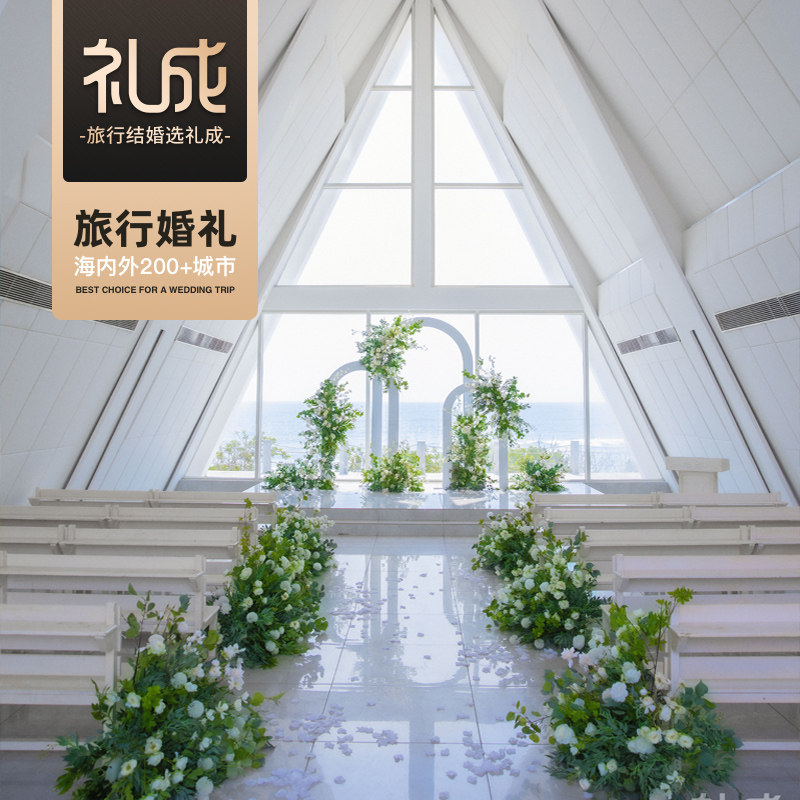 Lilly Tourism Marriage Sanya Fragrance Bay Junlan Hotel Church Lawn Beach Travel Wedding Wedding Planning