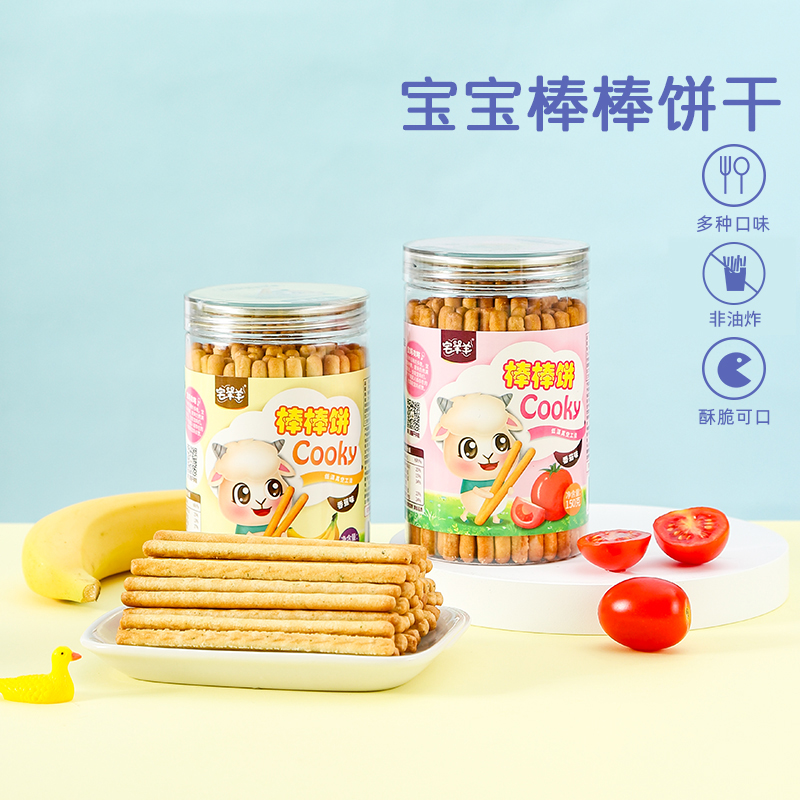 Zhaiyangyang baby stick biscuits children's molar stick finger biscuits long strip healthy snacks 4 cans combination