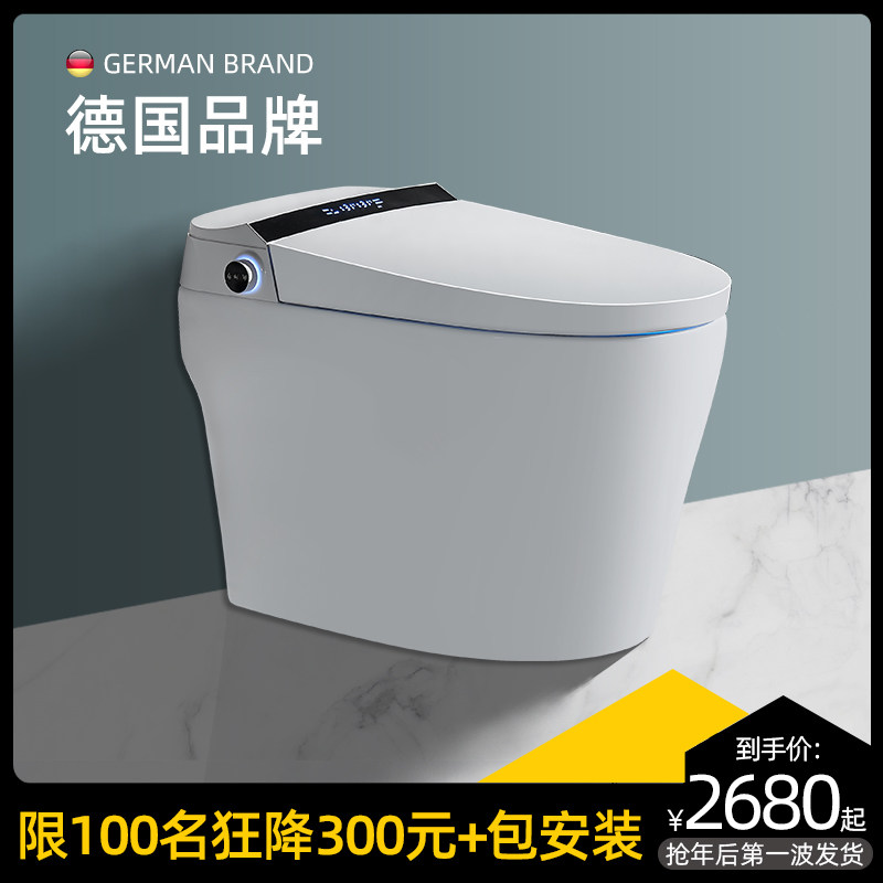 German smart toilet integrated fully automatic clamshell without water pressure restriction home ceramic wall row electric toilet