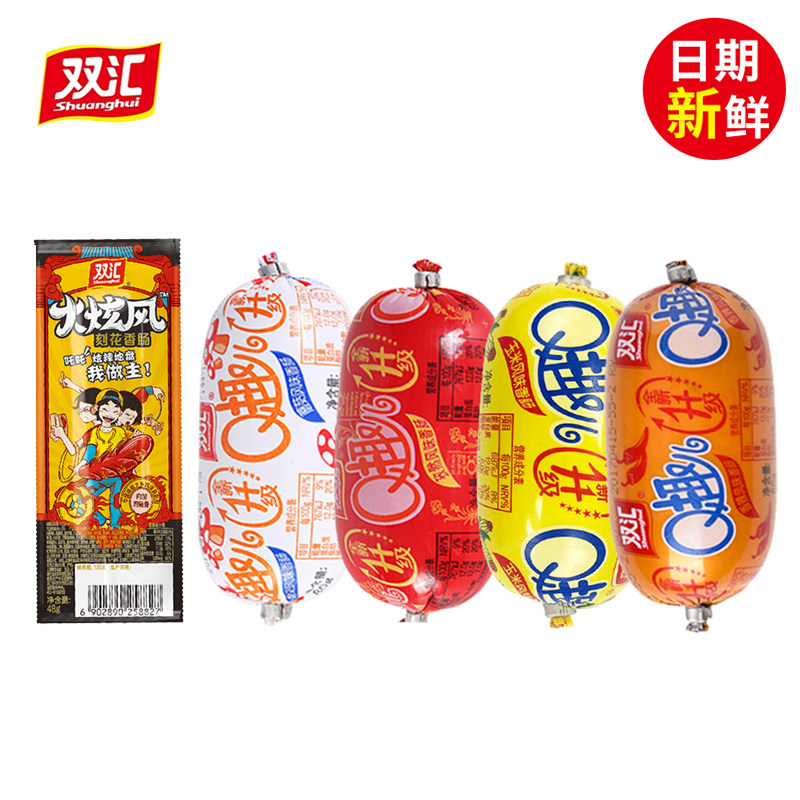 Double sink q fun sausage mushrooms cucumber spicy corn flavor scratch sausage combination multi-taste snacks