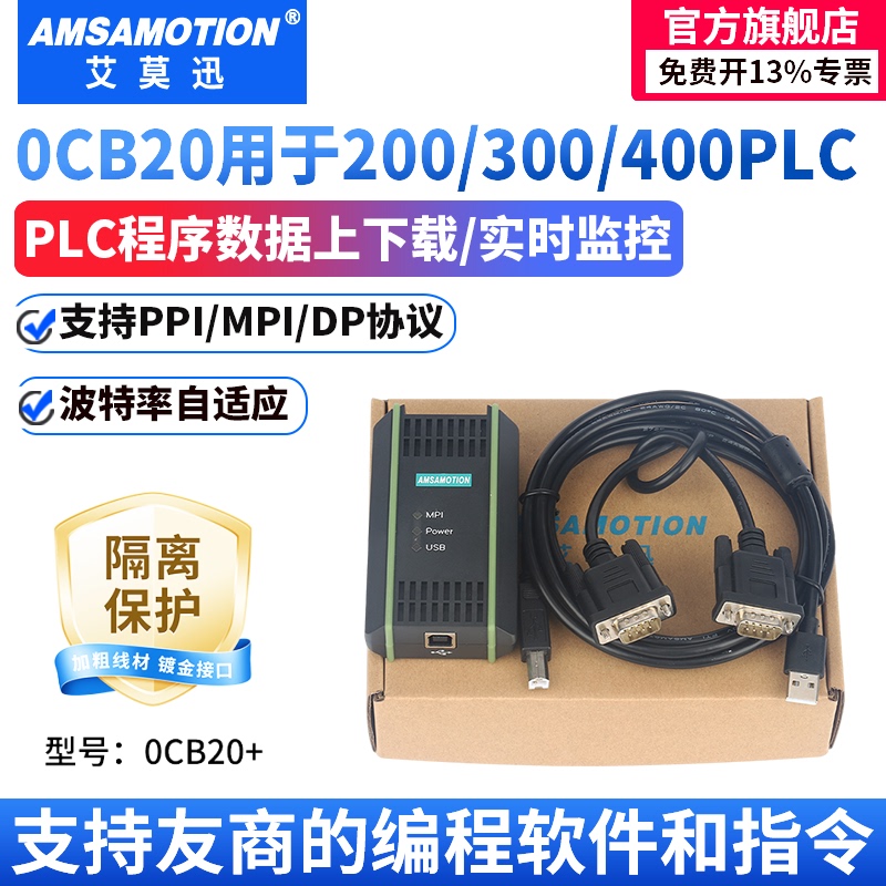 Aimoxun 0Cb20 Is Suitable for 200/300/400 Plc Programming Cable Mpidp Communication Data Transmission Download Cable Aimoxun 0Cb20 Is Suitable for 200/300/400 Plc Programming Cable Mpidp Communication Data Transmission Download Cable