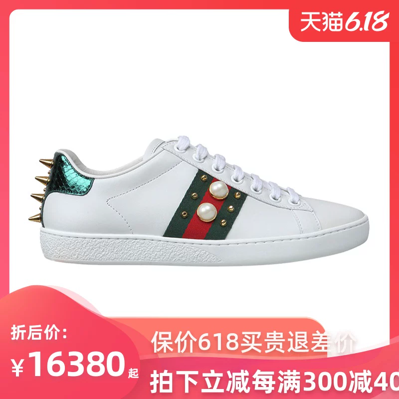 GUCCI Ms. ACE Заклепанные кожаные спортивные туфли