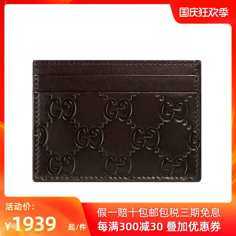 GUCCI Gucci Ladies Card Holder - Chủ thẻ