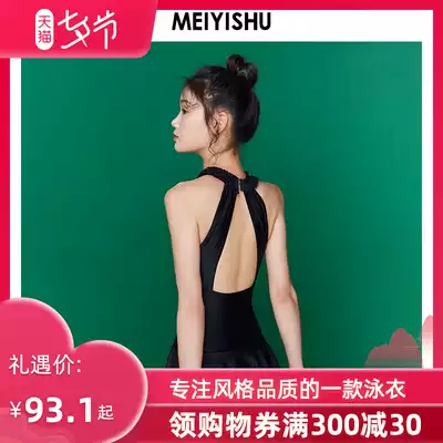 Meiyishu 2021 new one-piece belly cover swimsuit female summer seaside Korean conservative sexy sports flesh cover swimsuit