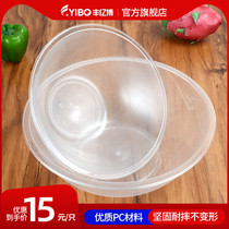 Fengyibo round Malatang a la carte pot Hot pot selection Cold dish selection Pick-up optional pot Crystal pot Sheng