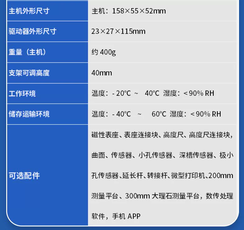 Máy đo độ nhám bề mặt Sivaka TR200 Máy đo độ mịn SF-210 Máy đo độ nhám phát hiện