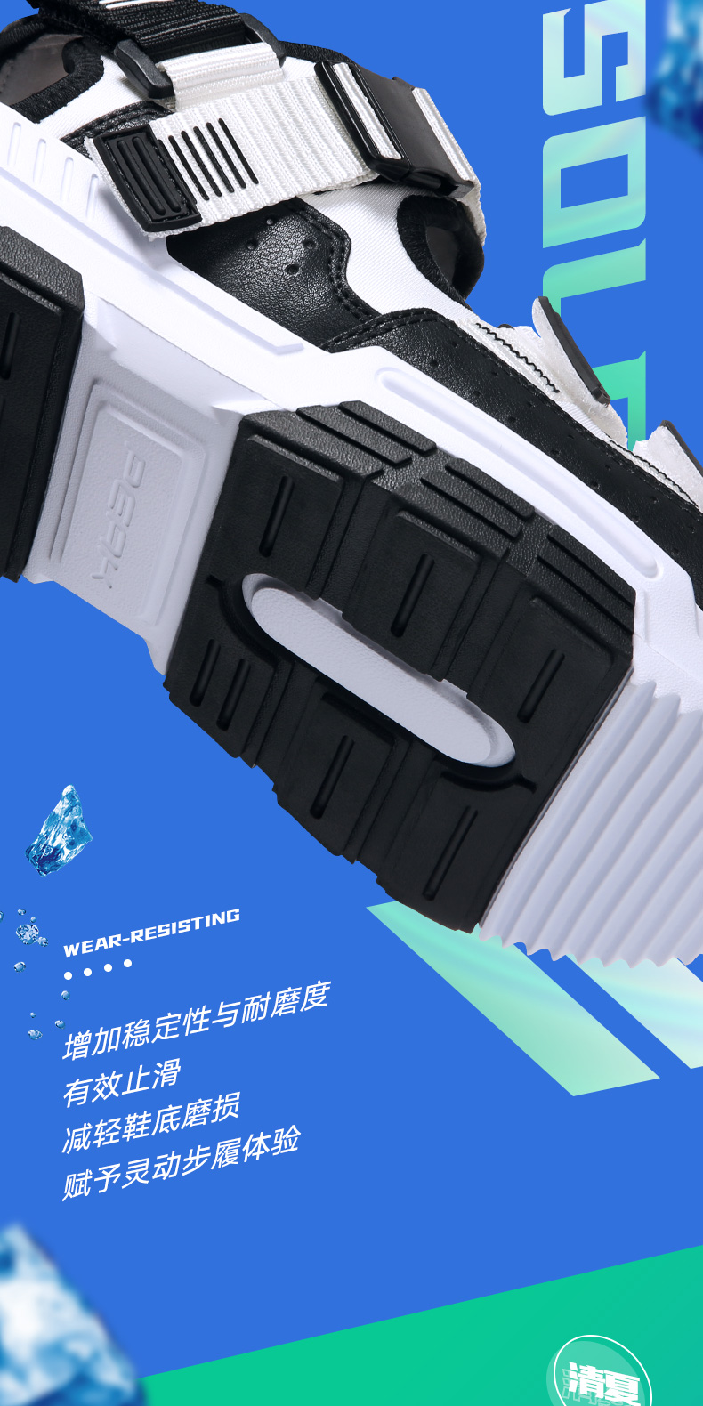 匹克态极 清夏休闲凉鞋 沙滩鞋 图9